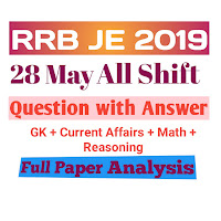 RRB JE 28 MAY 2019 All Shift   ( CBT 1) Question with Answer