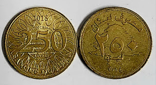 Lebanon 250 Līrah (Livres) Nordic Gold thinner type @ 40