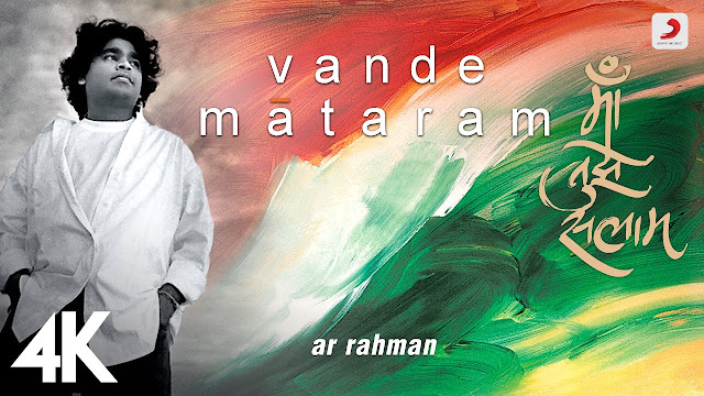 Maa Tujhe Salaam Song Lyrics | A. R. Rahman