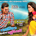 Romeo Vs Juilet (2015) Orginal Dvdrip Bangla Full Movie HD