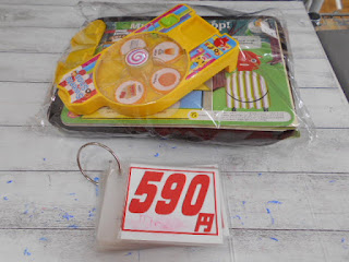 中古品　こどもチャレンジＥｎｇｌｉｓｈ　教材　５９０円