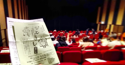 市川でよい芝居をみる会 市川子ども文化ステーション 前進座 山本周五郎 山本周五郎賞 千葉県 市川市 全日警ホール 例会 子ども劇場 おやこ劇場 笑い 人情 感動 感動体験 ギリシャ コーラス コロス お芝居 鑑賞 文化 芸能 劇団前進座 演劇 舞台 劇場 仇討ち ひとごろし 芝居 コロナ対策