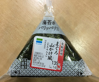 鮪　麦　国産　とろろ　コンビニ