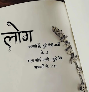 Good morning quotes in hindi -quotes in hindi , quotes for life