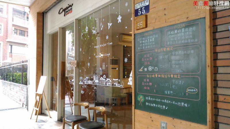 [中部] 台中市西屯區【Copain】東京名店駐台 日本主廚展現道地日本風味義式料理