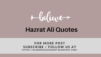 #Hazrat Ali Quotes | Islam Peace Of Heart