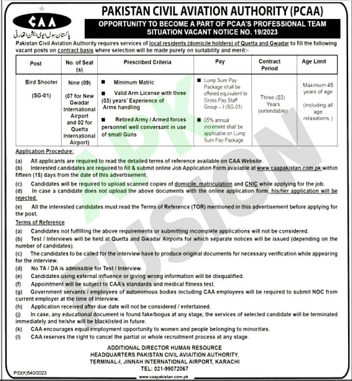 Pakistan Civil Aviation Authority Jobs 2023