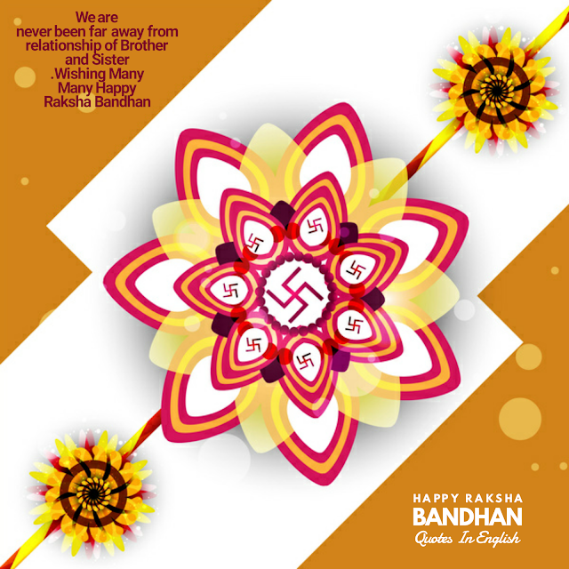 Raksha Bandhan Photo