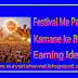 Festival me Paise kaise Kamaye Best Earning Ideas
