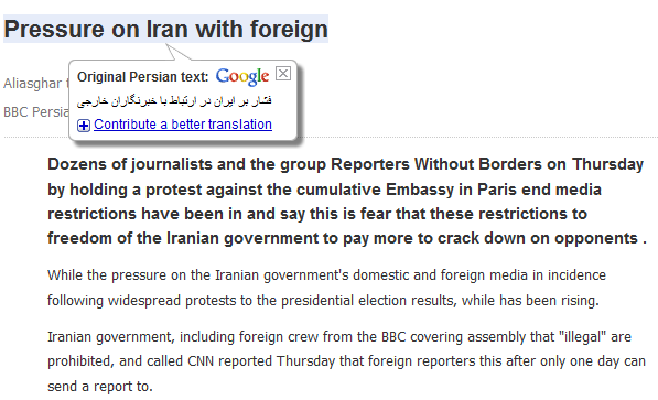 google translate. Google Translate for Persian