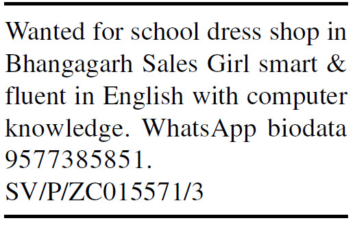 Job Opportunity at School Dress Shop in Bhangagarh