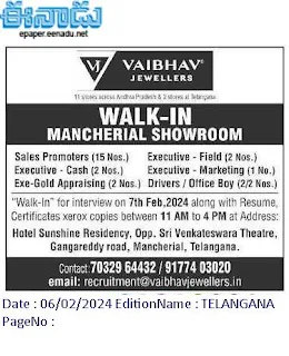 Vaibhav Jewerllers Mancherial Sales Promoters, Gold Appraisers, Field Executive, Cashier, Driver, Office Boy Jobs