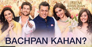 Bachpan Kahan Lyrics – Prem Ratan Dhan Payo 