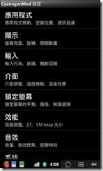 2011-08-28-16-08-14