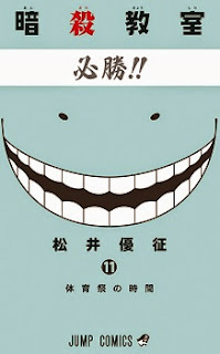 Keishi Sokan Asamiraw Manga Blog Free Download Keishi Sokan Asamiraw Manga Blog Free Download