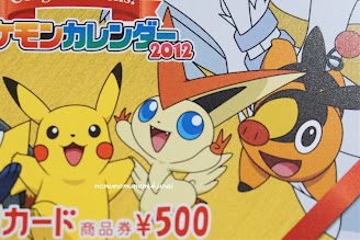 McDonald's Card Pokemon 2012 ポケモン マックカード