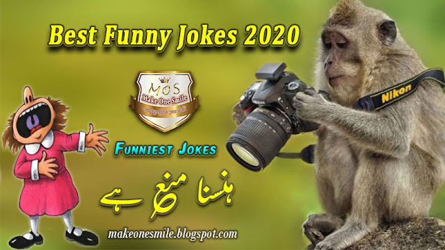 funny jokes, funny jokes 2020, funny knock knock jokes, best jokes, good jokes, hilarious jokes,