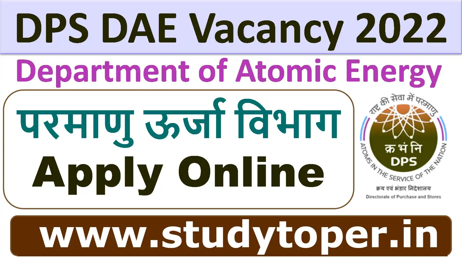 DPS DAE Recruitment 2022 Notification Out for 70 Vacancies Last Date : 10th November 2022
