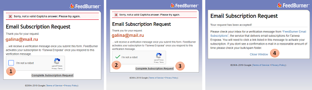 подписаться на блог через feedburner