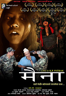 Maina Movie Poster