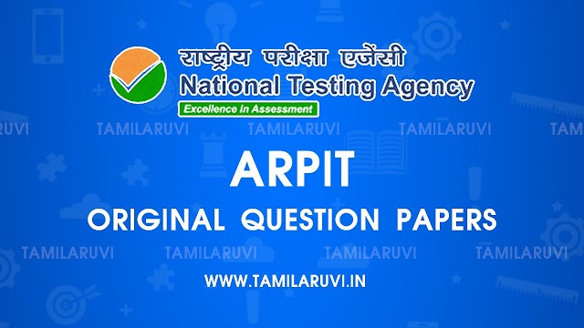 ARPIT 2020 All Subject Original Question Paper