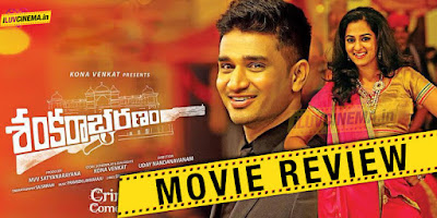 sankarabaranam movie review