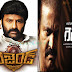 Legend to clash with Mohan Babu’s Rowdy