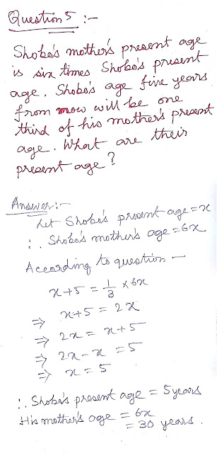 ncert solution for class 8 queations answers