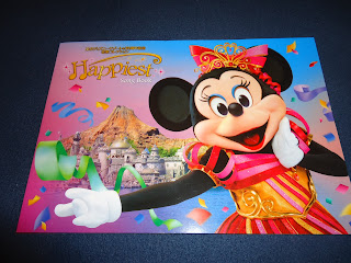 【ディズニーのCD・まとめ】TDR　BGM　「東京ディズニーリゾート・ミュージックコレクション"ハピエスト"」Happiest