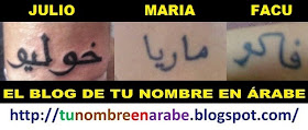 tatuajes arabes de nombres: Julio Maria Facu