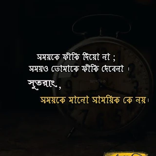 ভালোবাসার লেখা পিকচার