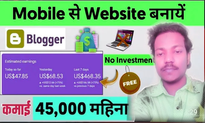 How to make website design  . mobile used website income . online money earning process 