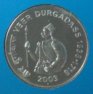 durgadass 10 rupee