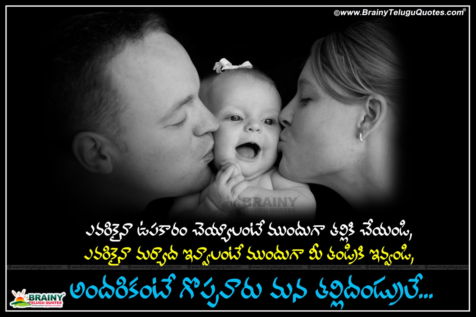 Best Telugu Inspiring Words For Teenagers For Parents With Father Mother Hd Images Brainyteluguquotes Comtelugu Quotes English Quotes Hindi Quotes Tamil Quotes Greetings