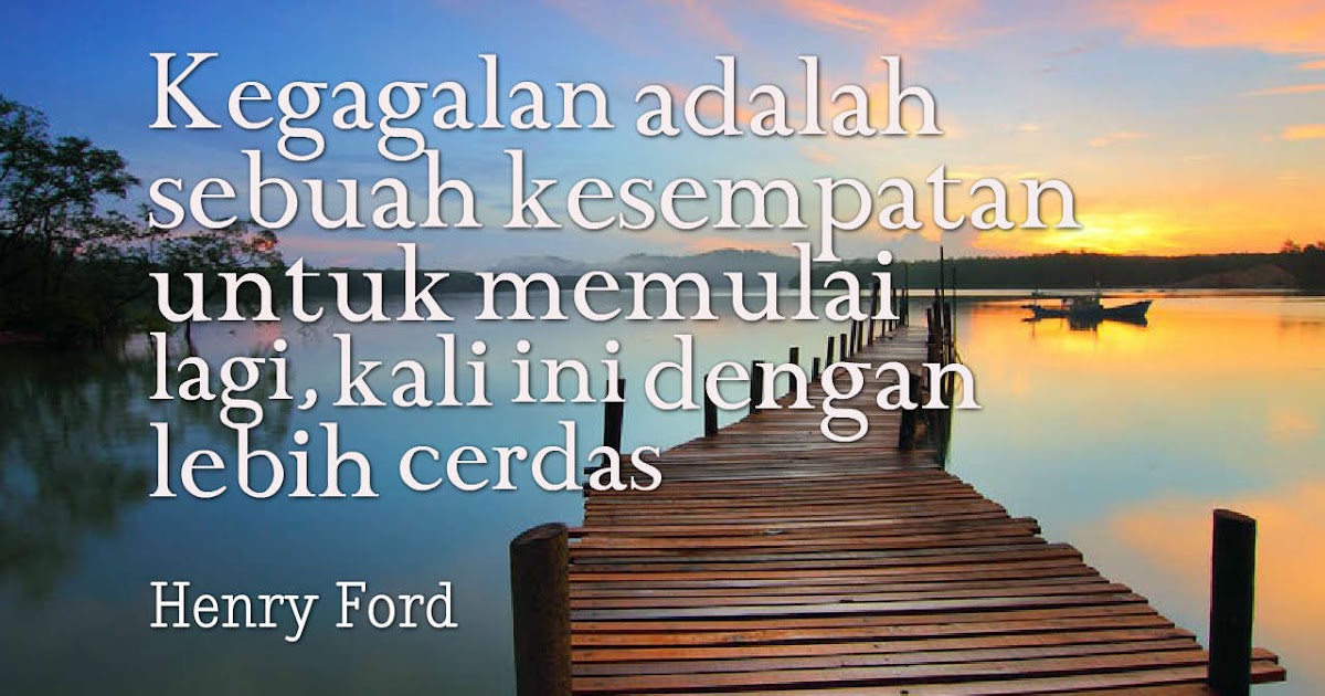 Quotes Menjadi Yang Terbaik / Sesungguhnya Allah Tahu yang Terbaik Bagi