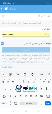 تحميل تويتر بلس ميزة تحميل الفيديو