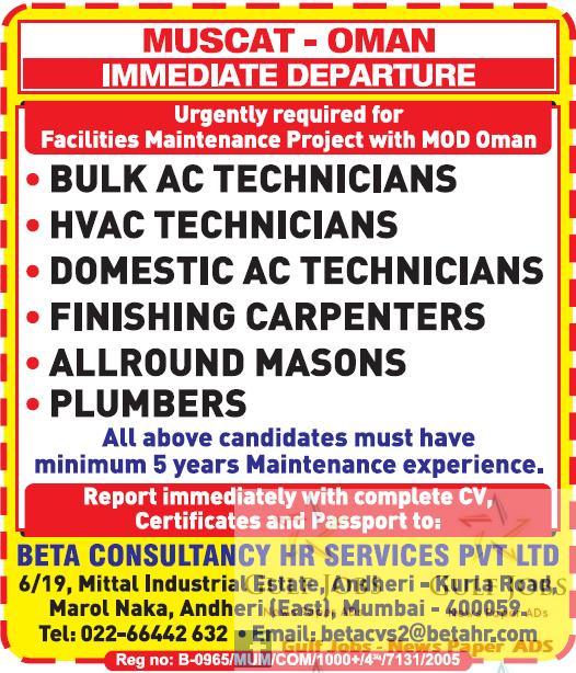 Immediate  job recruitment for Oman