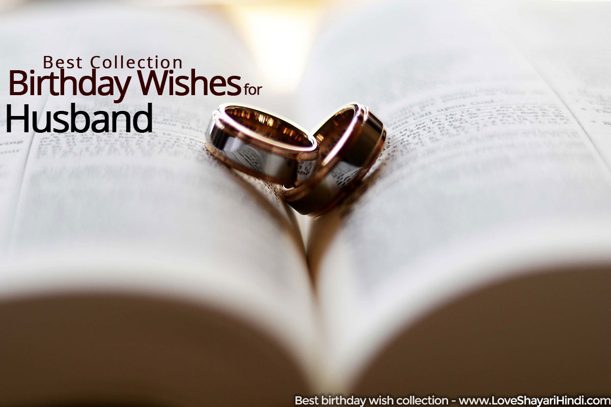 20 Best Birthday Wishes For Husband In Hindi Love Shayari In