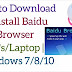 Baidu Browser Download Free for Windows 10, 7, 8/8.1 (64 bit / 32 bit)