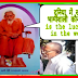 P110, Who is the luckiest in the world "सतगुरु पद बिनु गुरु भेटत नाहीं।..." महर्षि मेंहीं पदावली अर्थ सहित।