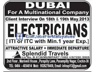 MNC Company Jobs in Dubai