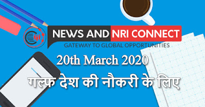 News And NRI Connect - 20th March 2020