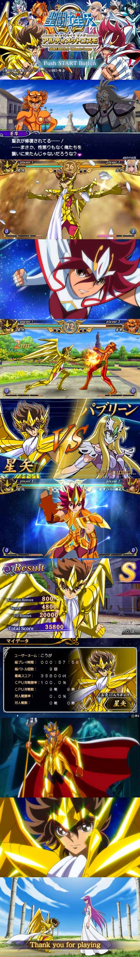 Saint Seiya Omega: Ultimate Cosmo (JPN) PSP ISO Screenshots