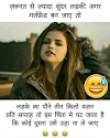 Best top 10 funny hindi memes of 2019