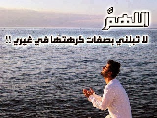 واتس اب حكم اسلامية 2014