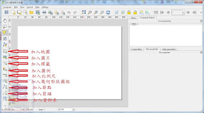 地理資訊系統, 免費, 教學, 統計圖, 縣市界線圖, QGIS, windows, 