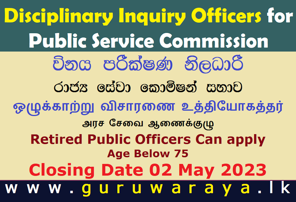 Disciplinary Inquiry Officers for Public Service Commission
