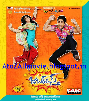 Jabardasth Telugu Movie HD Wallpaper