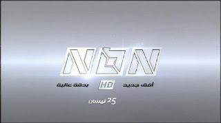 تردد قناة nbn hd