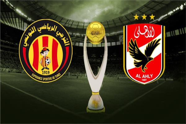 مشاهدة مباراة الاهلي والترجي بث مباشر بتاريخ 02-11-2018 دوري أبطال أفريقيا